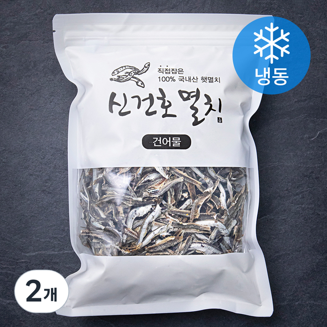 신건호멸치 국내산 손질 다시멸치 볶음 안주 국물용 (냉동), 300g, 2개