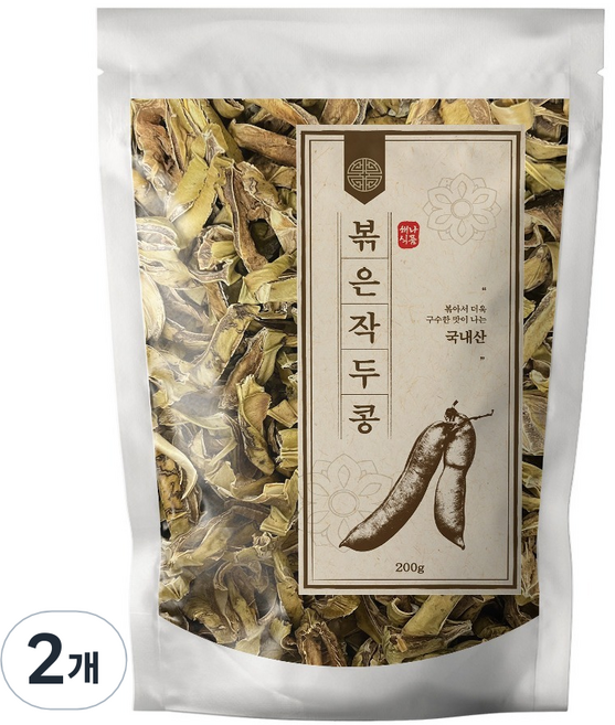 해나 국산 볶은 작두콩차, 200g, 2개, 1개입