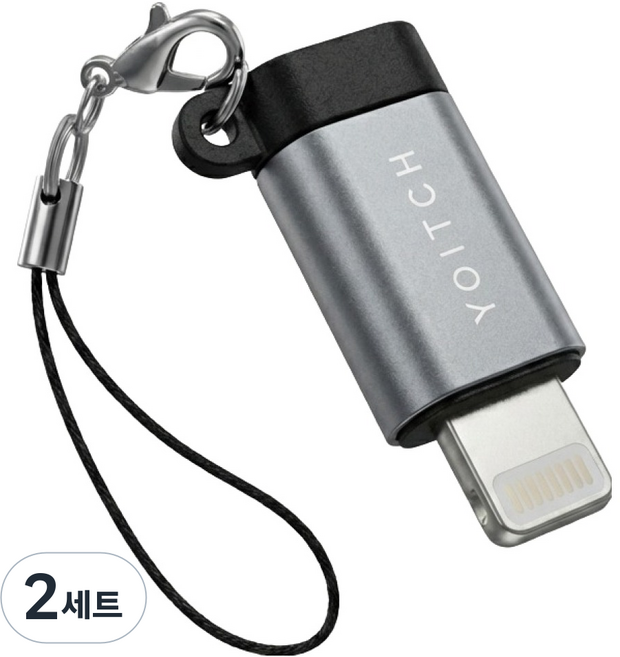 요이치 C타입-애플8핀 변환 젠더 + 스트랩 고리 세트, 그레이, 2세트, 2.5cm