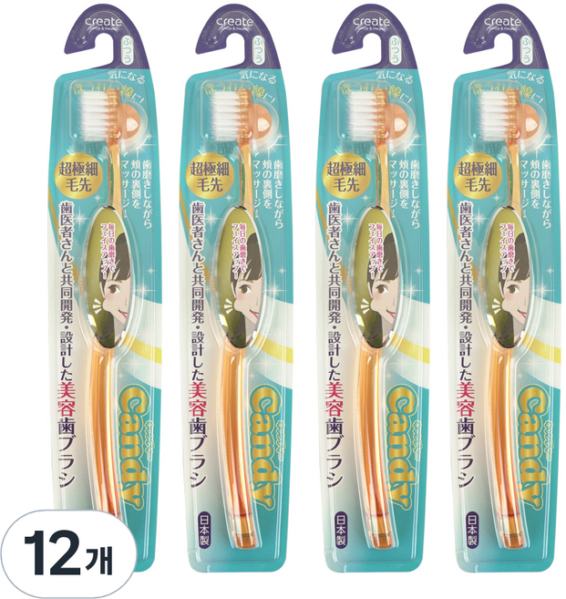 크리에이트 62302 캔디 초극세모 스탠다드 칫솔 오렌지, 1개입, 12개