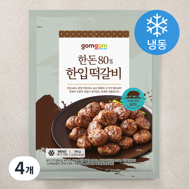 곰곰 한돈 80% 한입 떡갈비 (냉동), 510g, 4개