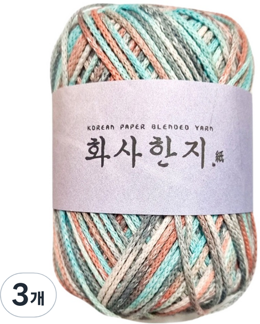 華麗紙編織線, 28橘色天空(染色), 3個