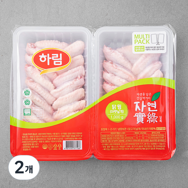 자연실록 무항생제 인증 닭윙 아랫날개, 1kg, 2개