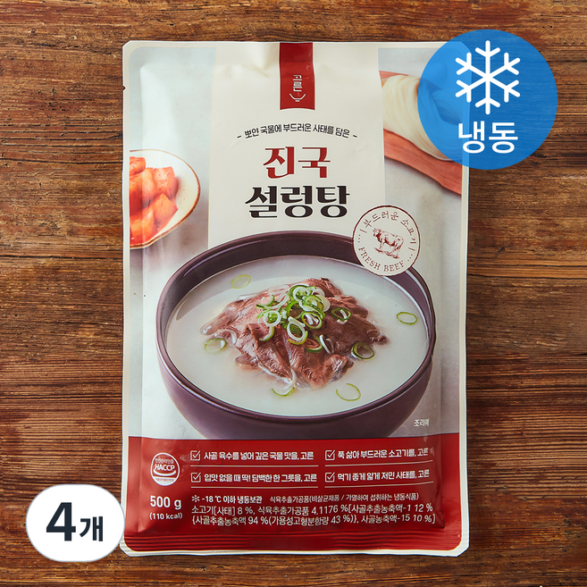 고른 진국 설렁탕 (냉동), 500g, 4개