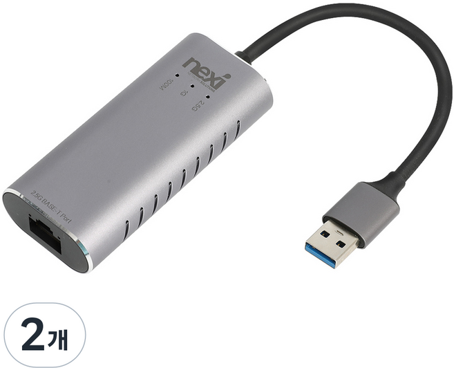 넥시 USB3.0 2.5Gbps 유선랜카드, 2.5Gbps 랜카드(NX-U3025G), 2개