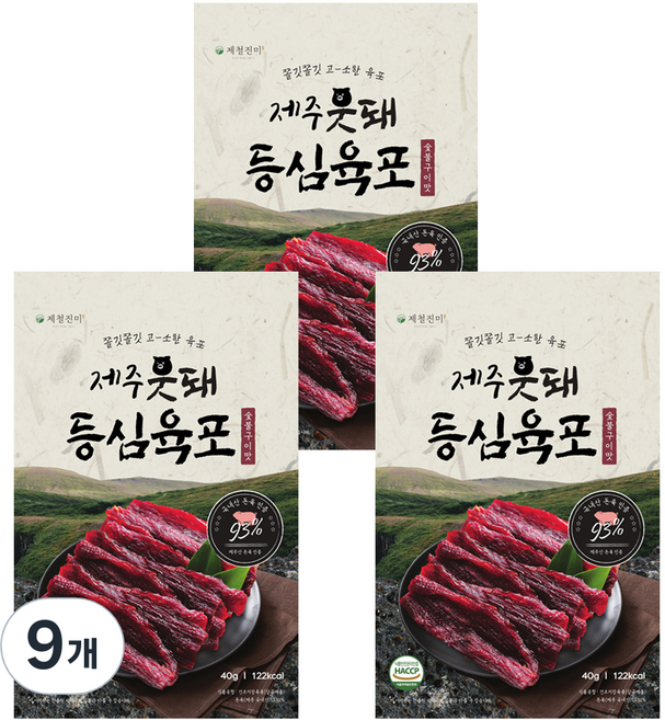 제철진미 제주 웃돼 등심육포, 40g, 9개