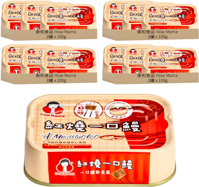 東和食品 How Mama 紅燒一口鰻罐頭, 100g, 12罐