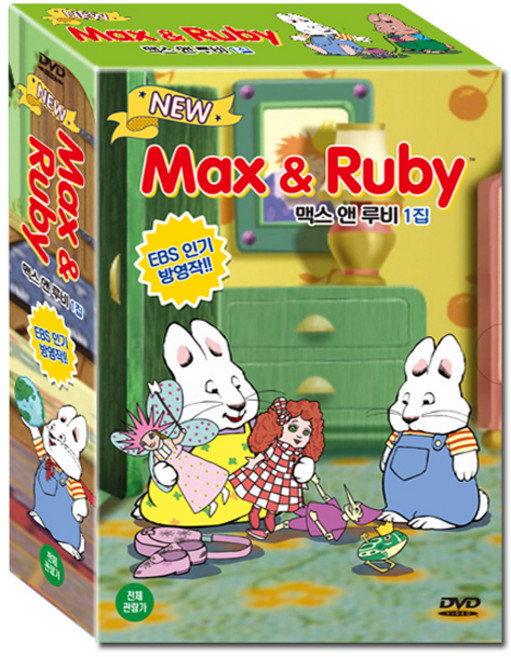 뉴 맥스 앤 루비 생활영어 DVD 1집 7종 세트, 7cd