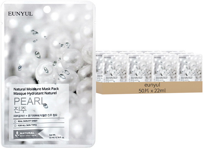 eunyul Natural系列 珍珠面膜 22毫升 適合所有膚質, 50片, 1組