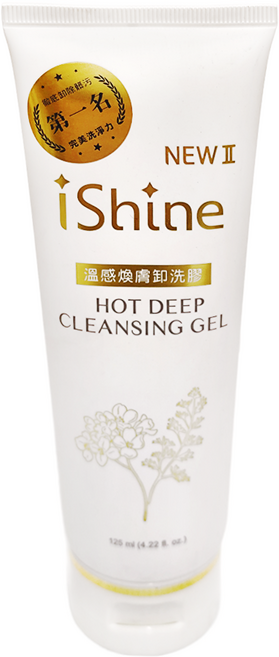 iShine 愛閃耀 溫感煥膚卸洗膠NEW2, 125ml, 1瓶
