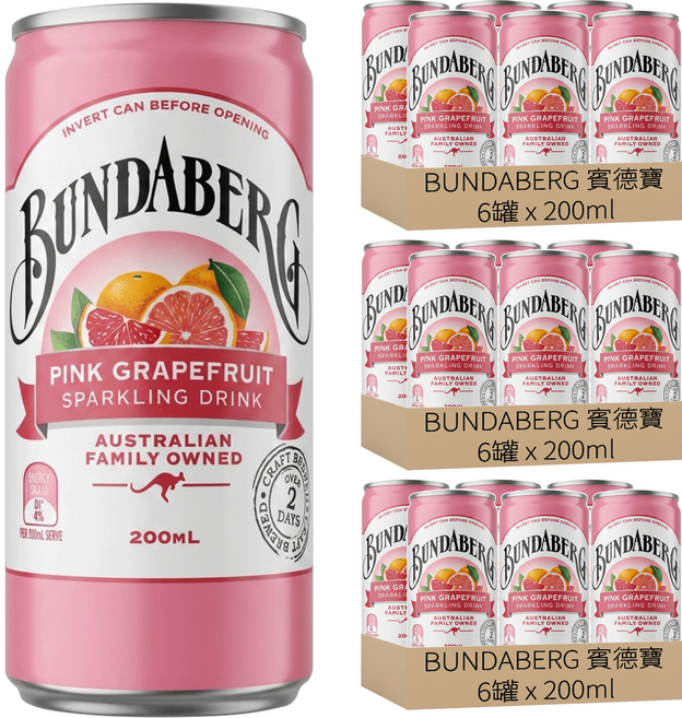 BUNDABERG 賓德寶 粉紅葡萄柚 氣泡飲, 18個, 200ml