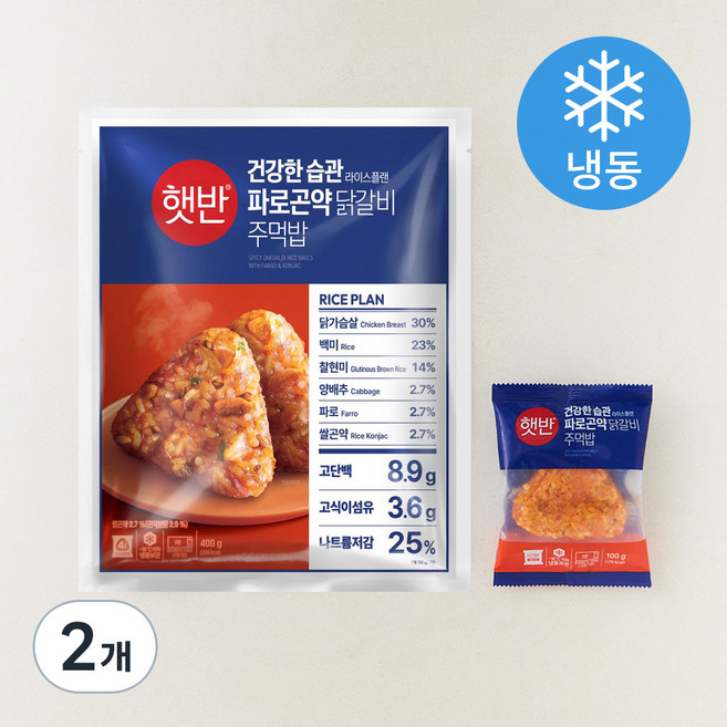 햇반 건강한습관 라이스플랜 파로곤약 닭갈비 주먹밥 (냉동), 400g, 2개