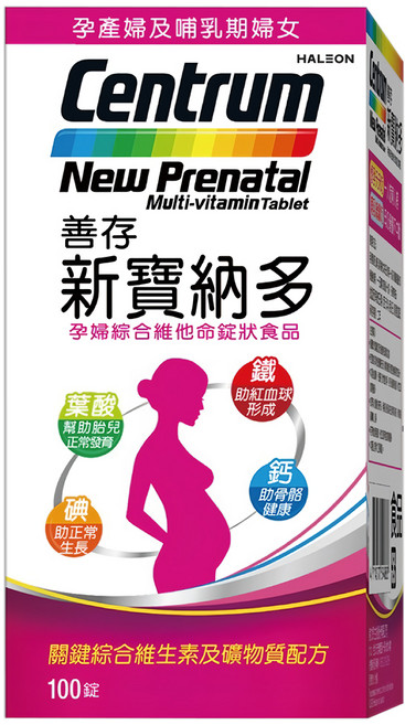 Centrum 善存 新寶納多 孕婦綜合維他命, 100顆, 1組
