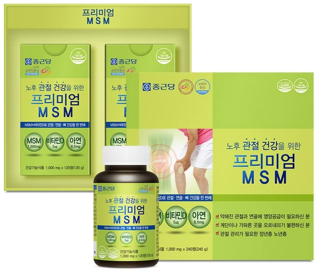종근당 프리미엄 MSM, 120정, 2개 - 쿠팡