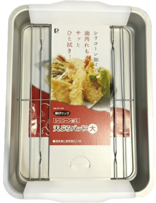 PEARL LIFE 珍珠金屬 Deep Fry Cook 系列 炸物托盤, 銀色, 1個