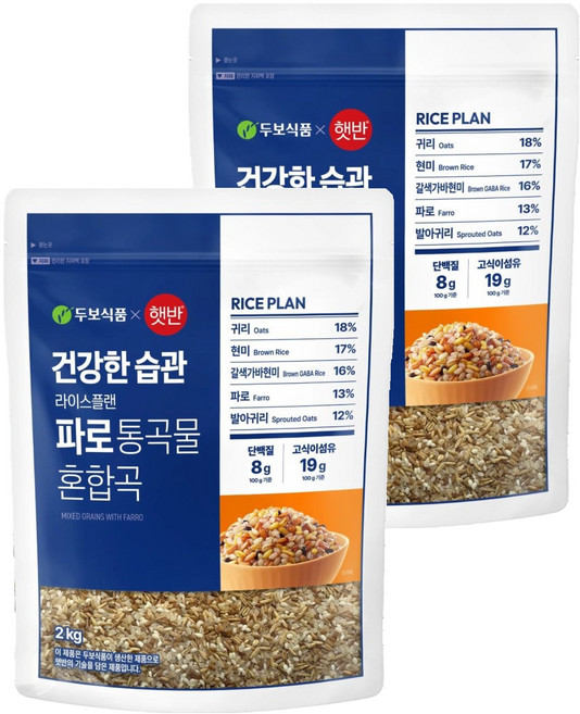 햇반 두보식품 파로통곡물 혼합잡곡, 2개, 2kg