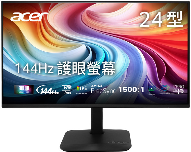 acer 宏碁 FHD 桌上型螢幕 IPS 144hz, 23.8吋, KA242Y P6