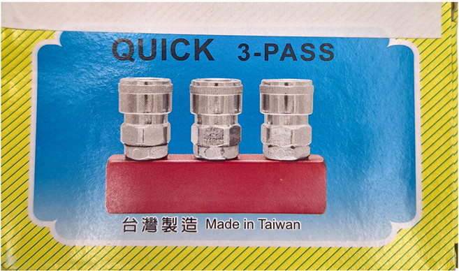 直型三通 快速接頭 G0-146-9-B, 1盒