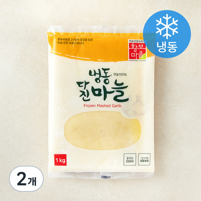 황보마을 중국산 다진마늘 (냉동), 2개, 1kg