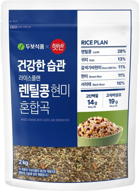 햇반 두보식품 렌틸콩 현미 혼합잡곡, 1개, 2kg