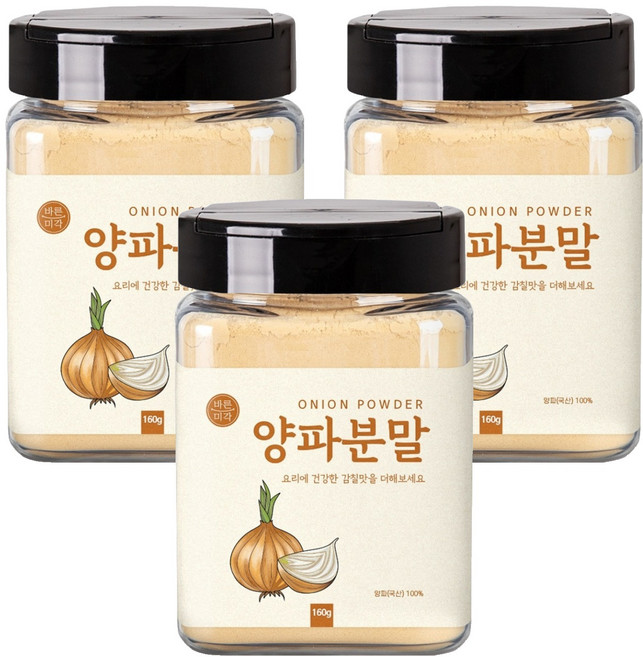 바른미각 양파분말, 3개, 160g