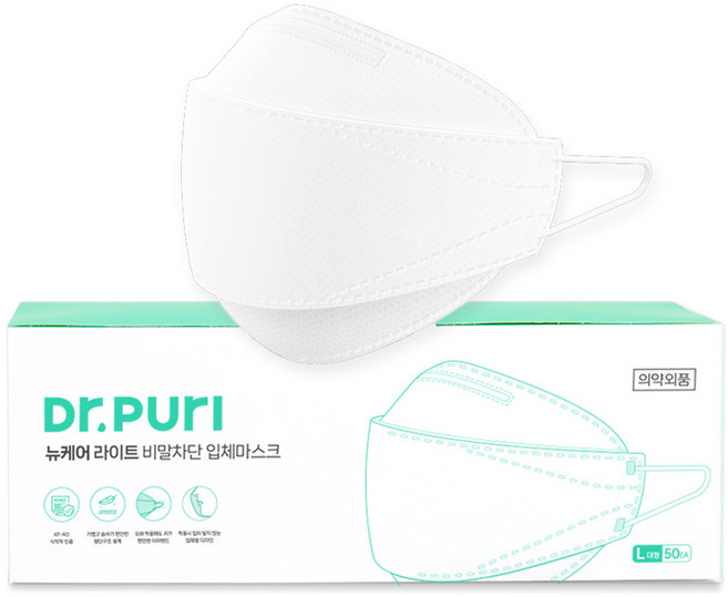 닥터퓨리 뉴케어 라이트 입체마스크 대형 KF-AD, 50개입, 1개