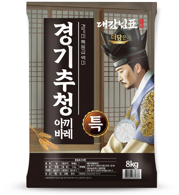 더담은 경기미 추청 아끼바레 쌀, 특등급, 8kg, 1개