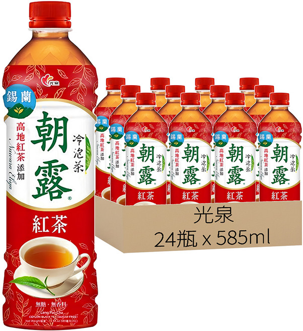 光泉 冷泡茶 朝露紅茶, 585ml, 24瓶
