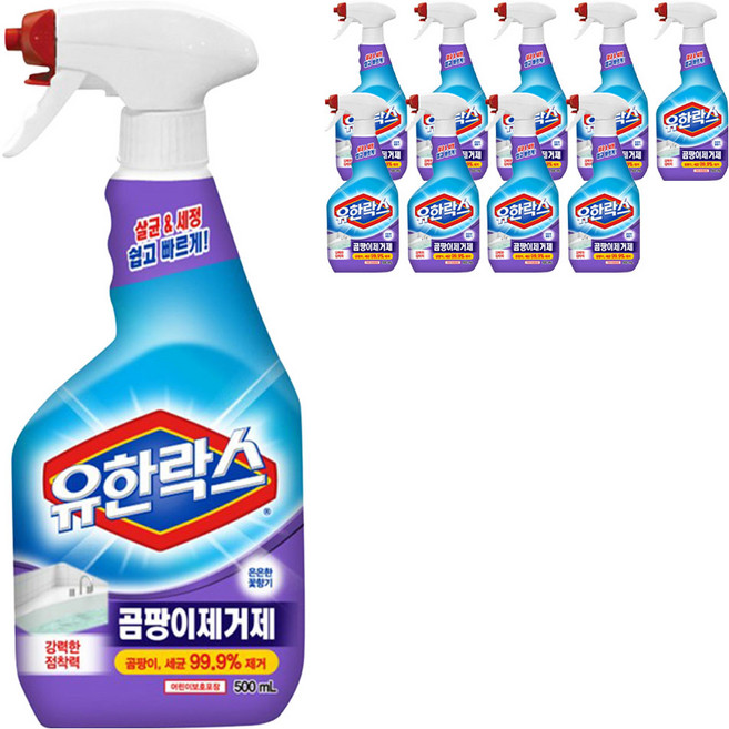 유한락스 곰팡이제거제, 500ml, 10개