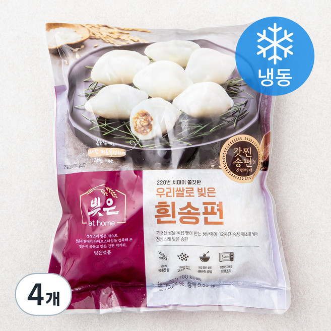 빚은 우리쌀로 빚은 흰 송편 (냉동), 500g, 1개입, 4개
