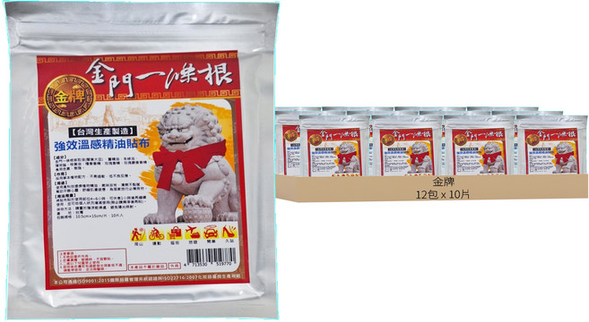 DaVinci 達文西生醫科技 金門一條根強效溫感精油貼布 量販包, 10片, 12包