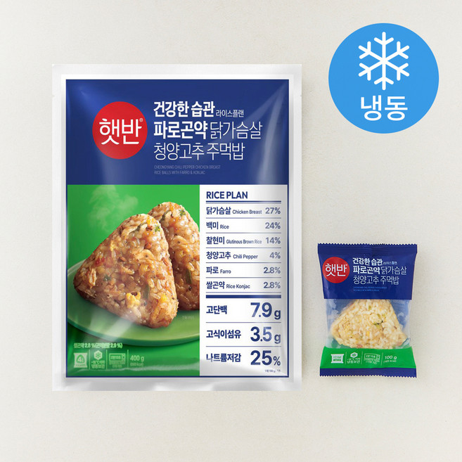 햇반 건강한습관 라이스플랜 파로곤약 닭가슴살 청양고추 주먹밥 (냉동), 400g, 1개