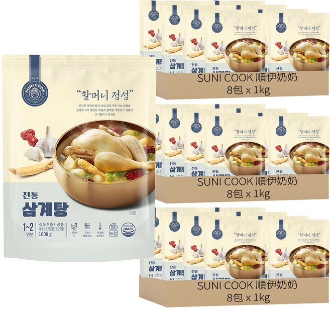 SUNI COOK 順伊奶奶 韓國正宗人蔘雞, 1kg, 24包