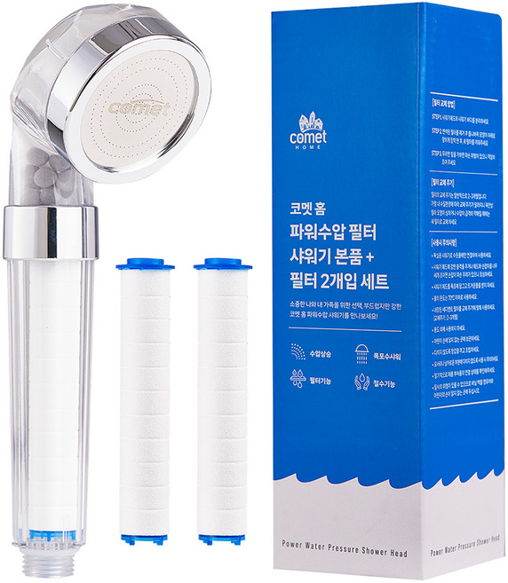 코멧 홈 파워수압 필터 샤워기 본품 + 필터 2개입, 1개, 실버