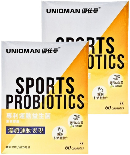 UNIQMAN 優仕曼 專利運動益生菌EX 素食膠囊, 60顆, 2盒