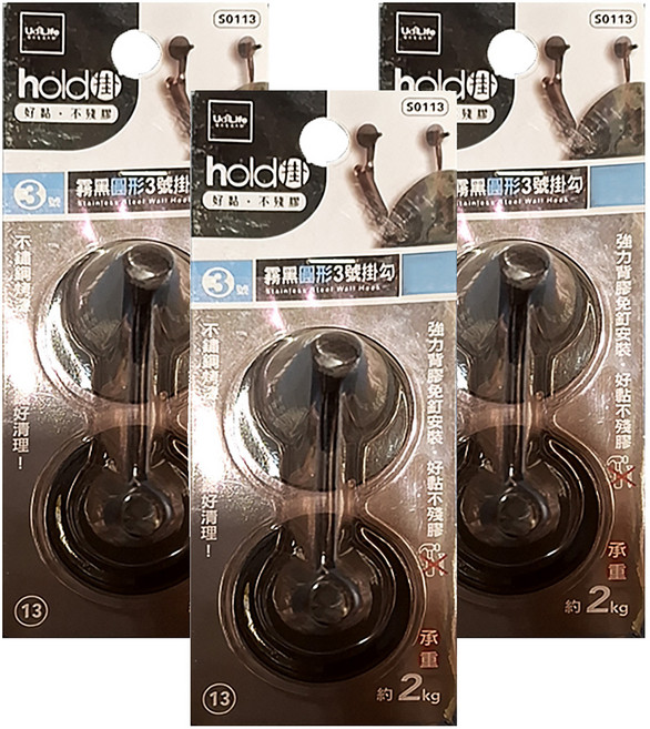 UdiLife 優的生活大師 hold 掛 圓形3號掛勾 不鏽鋼烤漆 防潮, 霧黑色, 6個