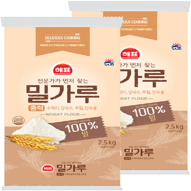 해표 중력 밀가루, 2.5kg, 2개
