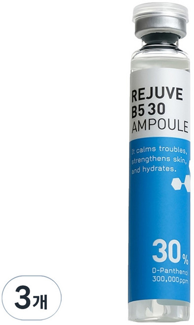 17아워즈 리쥬브 B5 30 앰플, 3개, 10ml