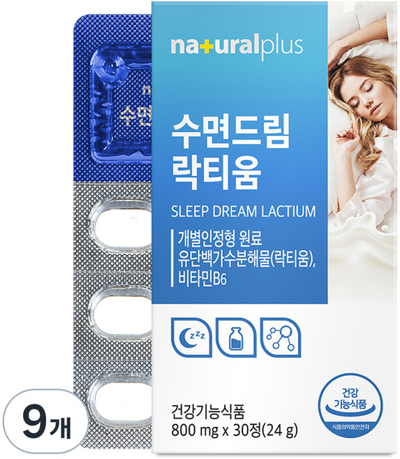 내츄럴플러스 수면드림 락티움, 30정, 9개