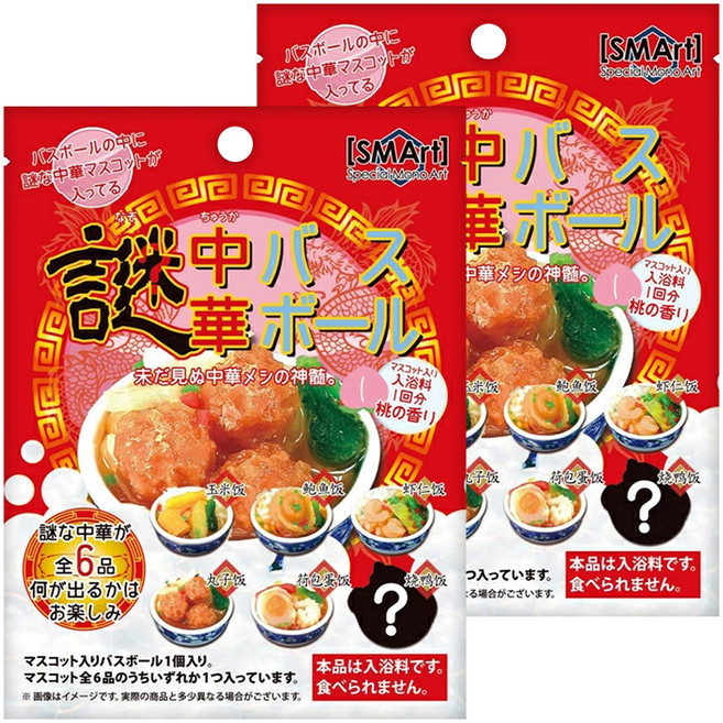 Special Mono Art 中華料理模型沐浴球 744728, 80g, 2個