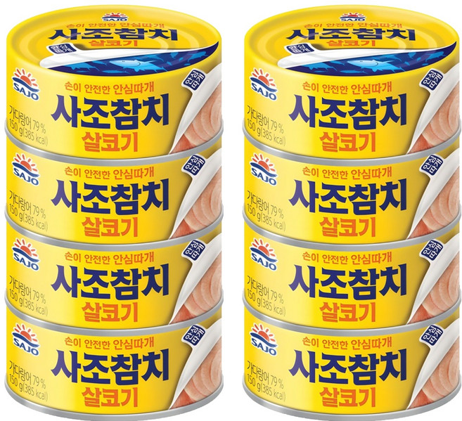 사조참치 살코기 안심따개, 150g, 8개