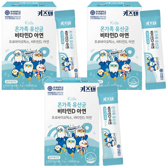 키즈텐 온가족 유산균 비타민D 아연 블루베리맛, 60g, 3개