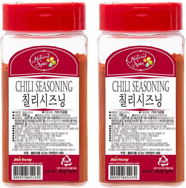 내츄럴스파이스 칠리시즈닝, 230g, 2개
