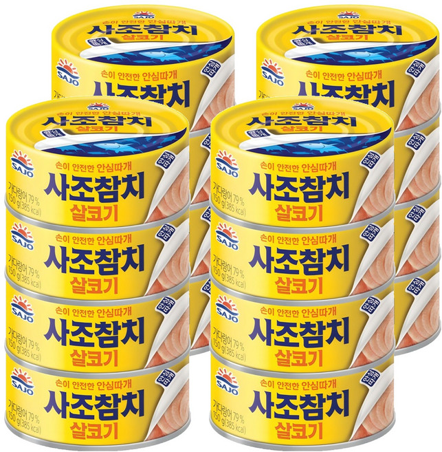 사조참치 살코기 안심따개, 150g, 16개