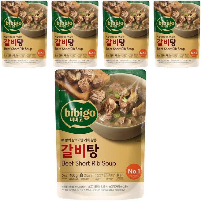 비비고 갈비탕, 400g, 5개