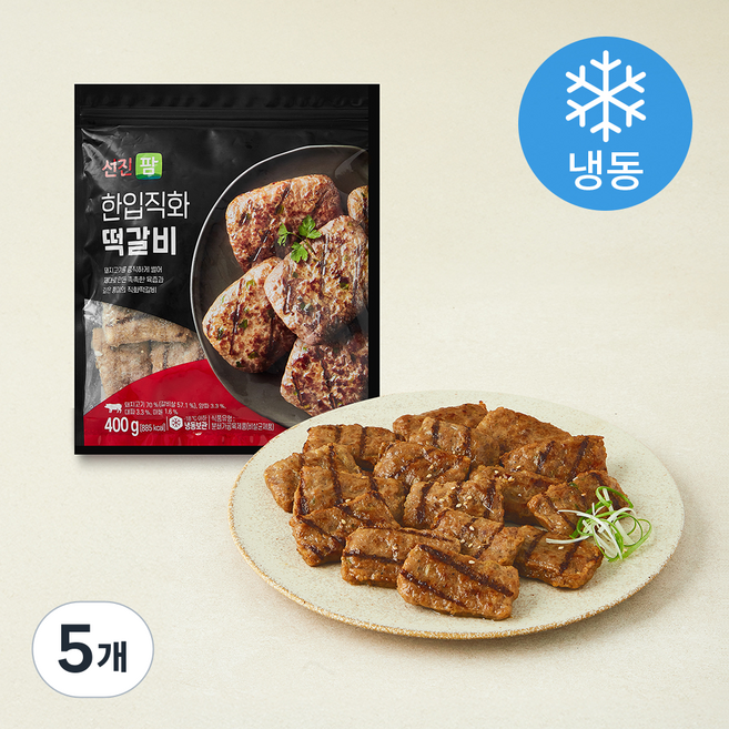 선진팜 한입직화 떡갈비 (냉동), 400g, 5개