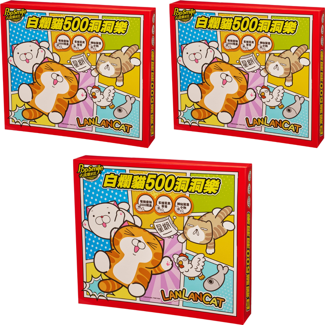 Pop-Smile 卡滋 x 白爛貓戳戳樂禮盒, 138g, 3個