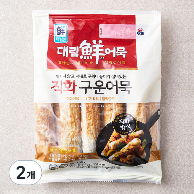 대림선 직화 구운어묵, 400g, 2개