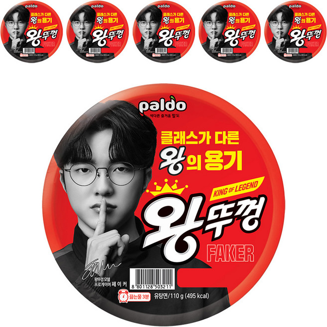 왕뚜껑 컵라면 110g, 6개