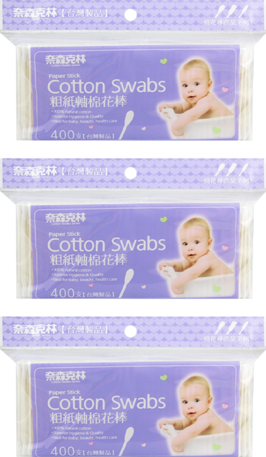 奈森克林 粗紙軸棉花棒, 3包, 400支